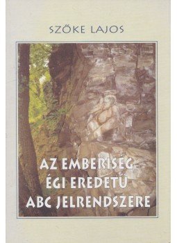 Szőke Lajos - Az emberiség égi eredetű ABC jelrendszere Szőke Lajos - Az emberiség égi eredetű ABC jelrendszere, Csömör 2001 antikvár könyv