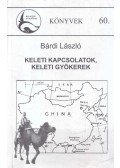 Bárdi László - Keleti kapcsolatok - keleti gyökerek