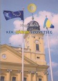 Nagy Attila - Kék-sárga szövetség