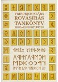 Friedrich Klára - Rovásírás tankönyv és szakköri ötlettár