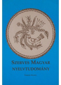 Tomory Zsuzsa - Szerves magyar nyelvtudomány Tomory Zsuzsa - Szerves magyar nyelvtudomány, Budapest 2004 antikvár könyv
