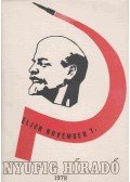 Brecska Emilné - Nyufig híradó 1978