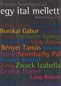 Rókusfalvy Pál - Érdekes beszélgetések egy ital mellett