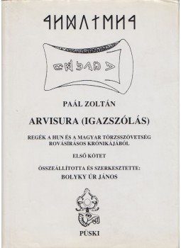Paál Zoltán - Arvisura (Igazszólás) I. kötet Paál Zoltán - Arvisura (Igazszólás) I. kötet, Budapest 2005 antikvár könyv