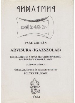 Paál Zoltán - Arvisura (Igazszólás) II. kötet, Budapest 2003 antikvár könyv
