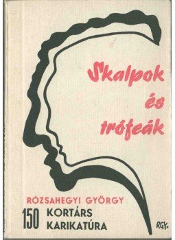 Rózsahegyi György - Skalpok és trófeák (dedikált) Rózsahegyi György - Skalpok és trófeák (dedikált), 1982 antikvár könyv