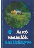Németh György,Pintér István,Kertész Béla,Kohut Gyula,dr. Nádasi Antal,Bischoff László,Gergely László,Széki Gábor - Autóvásárlók kézikönyve