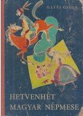 Illyés Gyula - Hetvenhét magyar népmese