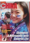 Wang Jingtang - China Pictorial 9/2003 Vol.663
