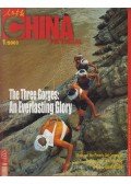 Wang Jingtang - China Pictorial 1/2003 Vol.655