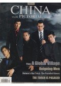 Wang Jingtang - China Pictorial 10/2004 Vol.676