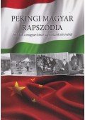 Sarkadi Péter (szerk.) - Pekingi magyar rapszódia