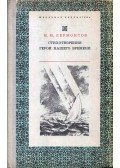 Lermontov, Mihail - Versek / Korunk hőse (orosz)