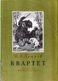 Ivan Andrejevics Krilov - A kvartett (orosz)
