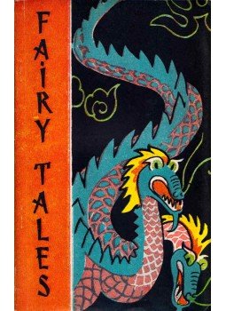  - Fairy Tales, Moszkva 1963 antikvár könyv