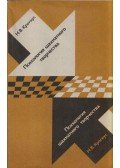 Nyikolaj Krogiusz - A sakk kreativitásának pszichológiája (orosz)