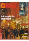 Wang Jingtang - China Pictorial 4/2003 Vol.658