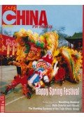 Wang Jingtang - China Pictorial 2/2003 Vol.656