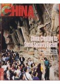 Wang Jingtang - China Pictorial 3/2003 Vol.657