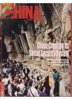 Wang Jingtang - China Pictorial 3/2003 Vol.657, Beijing 2003 antikvár könyv