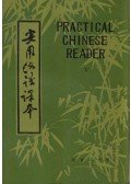  - Practical Chinese Reader V.