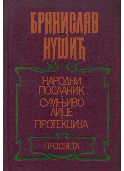 Nusic, Braniszlav - A népképviselő / Gyanús személy / A protekció (szerb) Nusic, Braniszlav - A népképviselő / Gyanús személy / A protekció (szerb), Belgrád 1982 antikvár könyv