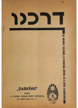 - Darkénu I. évfolyam 5. szám - Darkénu I. évfolyam 5. szám, Budapest 1945 antikvár könyv
