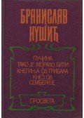 Nusic, Braniszlav - Nyílt tenger / Így kell lennie / A törzs hercegnője / Semberia hercege (szerb)