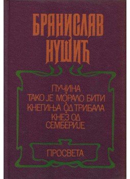 Nusic, Braniszlav - Nyílt tenger / Így kell lennie / A törzs hercegnője / Semberia hercege (szerb), Belgrád 1982 antikvár könyv