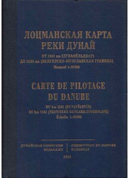  - A Duna folyamkilométer térképe 1561 fkm - 1433 fkm (orosz, francia), Budapest 1965 antikvár könyv