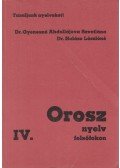 Gyenesné Abdullájeva Szvetlána,Halász Lászlóné - Orosz nyelvkönyv IV.