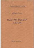 Bödey József - Magyar-bolgár szótár