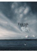 Falcsik Mari - Az igazi idő