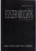 Székely Ákos - Egyszeri kibocsátás (dedikált)