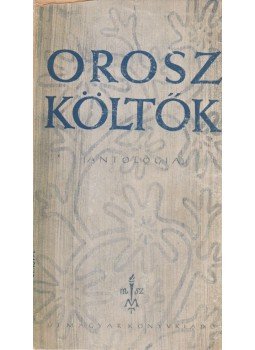 Lányi Sarolta - Orosz költők Lányi Sarolta - Orosz költők, Budapest 1952 antikvár könyv