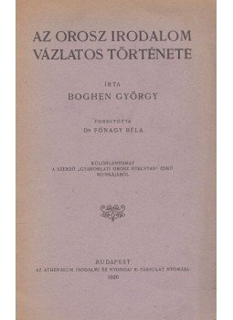Boghen György - Az orosz irodalom vázlatos története, Budapest 1920 antikvár könyv
