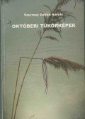 Szurmay Zoltán Károly - Októberi tükörképek (dedikált)