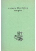 Iványi Béla - A magyar könyvkultúra múltjából