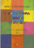 Kiss Krisztina - Első magyar ábécés könyvem