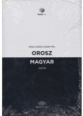 Gáldi László, Uzonyi Pál - Orosz-magyar szótár + online szótárcsomag