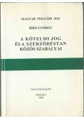 Bíró György - A kötelmi jog és a szerződéstan közös szabályai