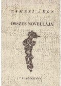 Tamási Áron - Tamási Áron összes novellája I. kötet