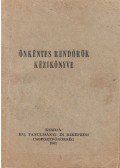 Dr. Hornok Bálint,Dr. Kovács József,Nagy Sándor,Pelbárt Jenő,Szilvási Ferenc - Önkéntes rendőrök kézikönyve