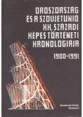 Szilágyi Ákos,Krausz Tamás - Oroszország és a Szovjetunió XX. századi képes történeti kronológiája
