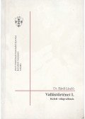 Bárdi László - Vallástörténet I.