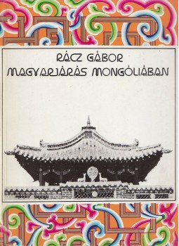 Rácz Gábor - Magyarjárás Mongóliában (dedikált), Budapest 1974 antikvár könyv