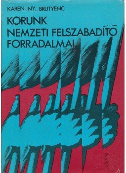 Karen Ny. Brutyenc - Korunk nemzeti felszabadító forradalmai Karen Ny. Brutyenc - Korunk nemzeti felszabadító forradalmai, Budapest 1975 antikvár könyv