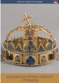 Moravetz Orsolya - A magyar Szent Korona (szerb nyelven) - Mađarska Kruna Svetog Stefana