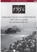 Németh Csaba - Az 1956-os Kossuth téri sortűz és emlékhelye (szerb nyelven) - Rafalna Paljba Na Kosutovom Trgu 1956. Godine I Spomen Mesto