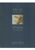 Athena Schina,Georgios Axiotis,Manos Biris,Emmanuel Marmaras,Hellen Fessas-Emmanouil,Kostas Papageorgiu - Athens - The Famed City